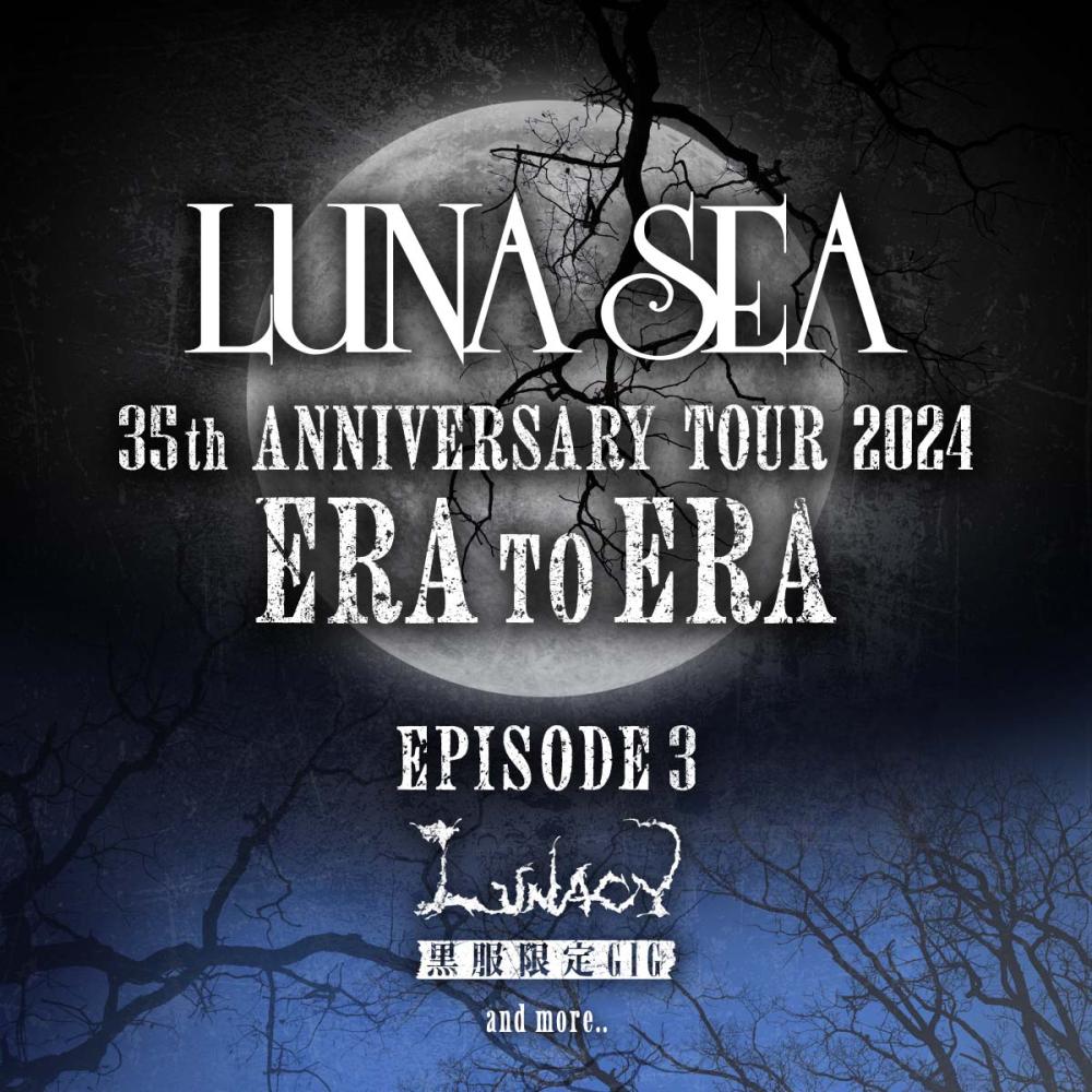 LUNA SEA