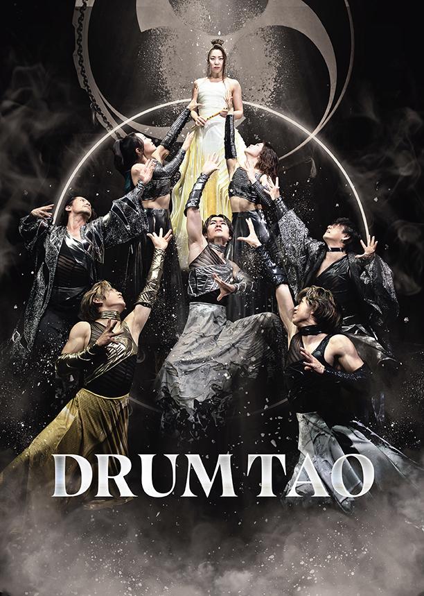 DRUM TAO