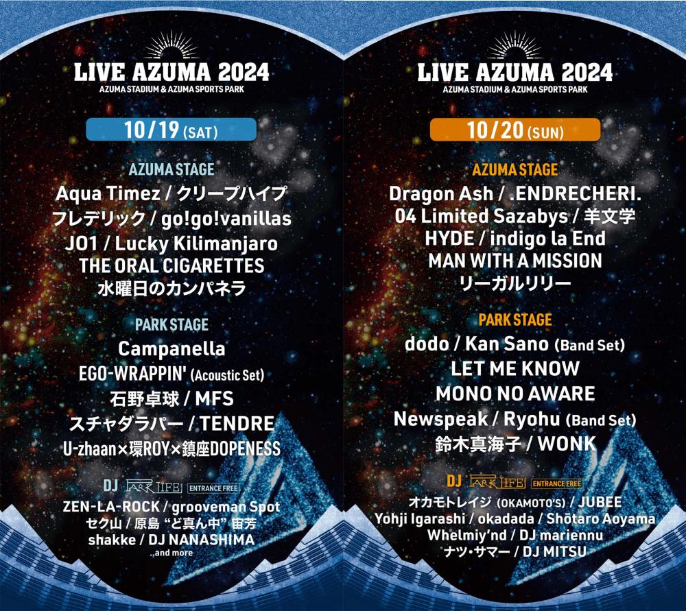 LIVE AZUMA