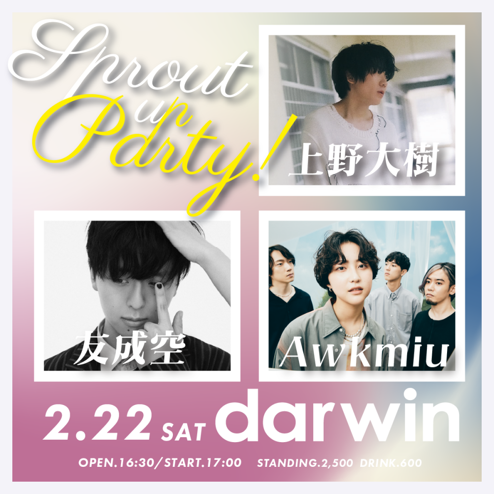 Sprout Up Party!!