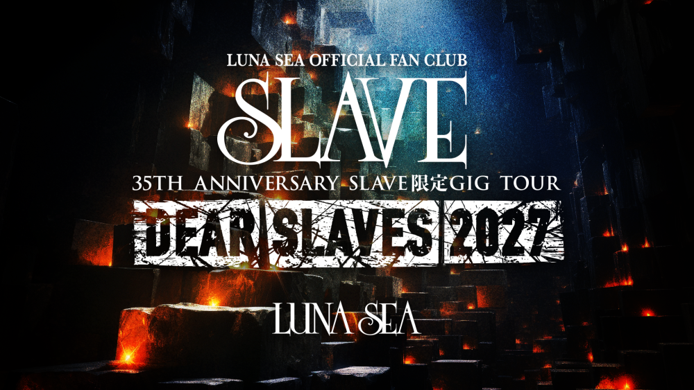 LUNA SEA