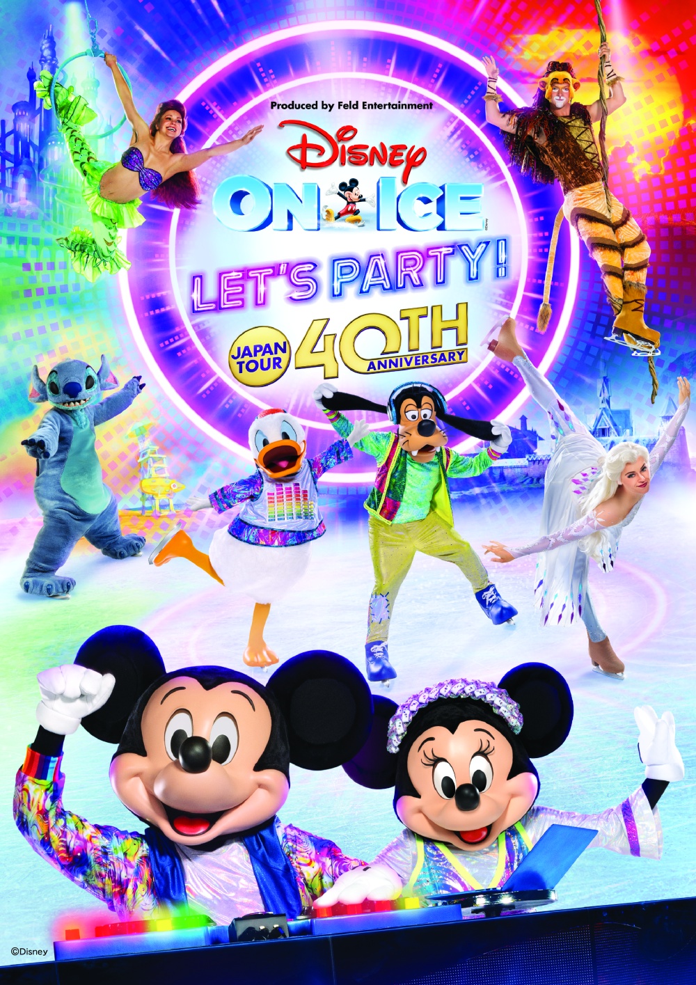 ディズニー・オン・アイス