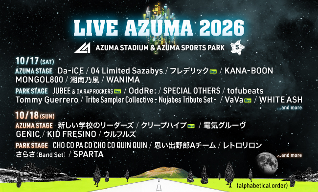 LIVE AZUMA
